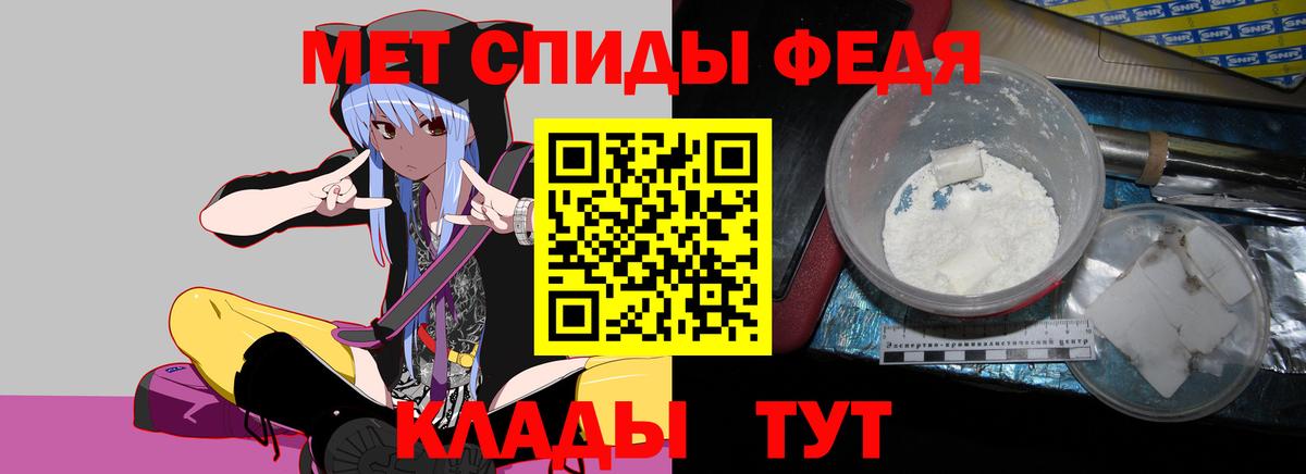 Феодосия  АМФЕТАМИН 97%  Амфетамин  АМФ  Вход с VPN 