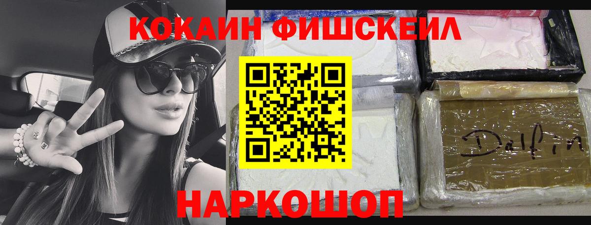 Cocaine Боливия  Вход с VPN  Cocaine 98%  Феодосия 