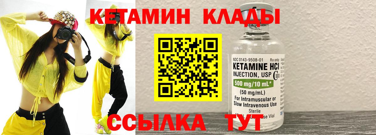 hydra tor  КЕТАМИН ketamine  Вход с VPN  Феодосия  КЕТАМИН ketamine 