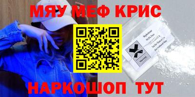 марки nbome Краснодар