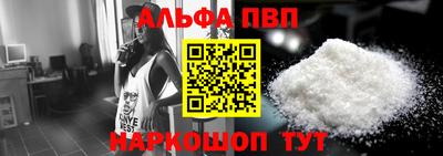 мескалин Краснознаменск