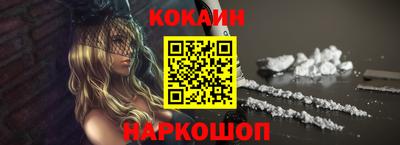 мескалин Краснознаменск