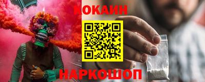 мескалин Краснознаменск