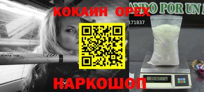 марки nbome Краснодар