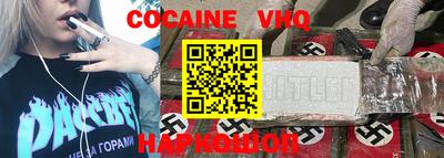 мескалин Краснознаменск