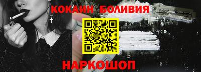 марки nbome Краснодар