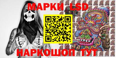 марки nbome Краснодар
