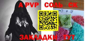 мескалин Краснознаменск