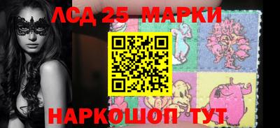 мескалин Краснознаменск