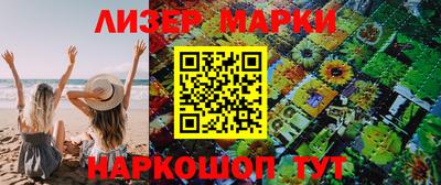мескалин Краснознаменск