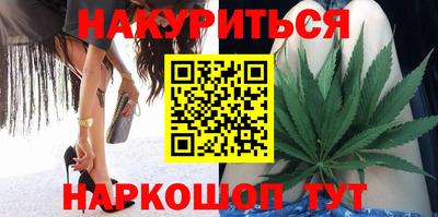 марки nbome Краснодар