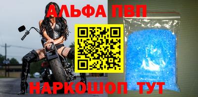 марки nbome Краснодар