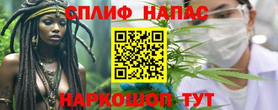 мет Краснокаменск