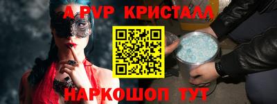 марки nbome Краснодар