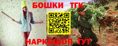 марки nbome Краснодар