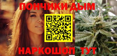 марки nbome Краснодар