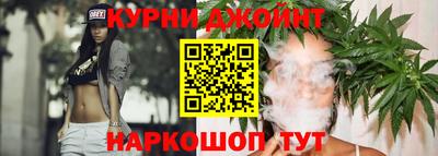 марки nbome Краснодар