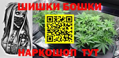 мет Краснокаменск
