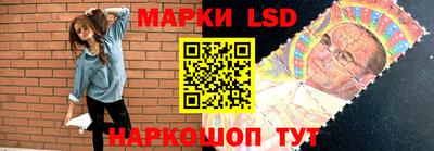 мескалин Краснознаменск