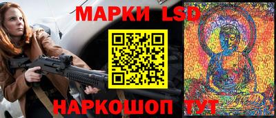 марки nbome Краснодар