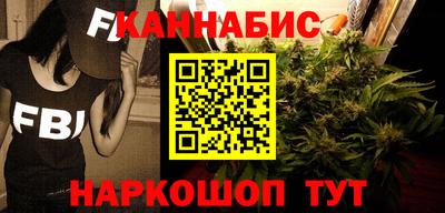 мескалин Краснознаменск