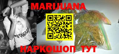 марки nbome Краснодар