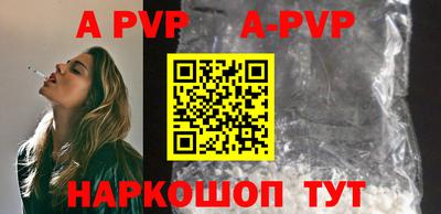 мескалин Краснознаменск