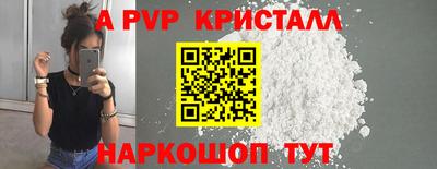 марки nbome Краснодар