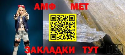 мескалин Краснознаменск