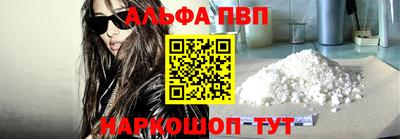 мет Краснокаменск