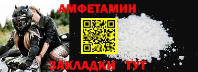 мескалин Краснознаменск