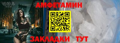 мет Краснокаменск