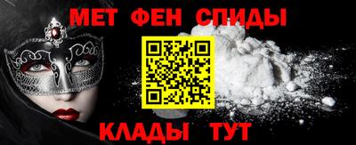 мет Краснокаменск