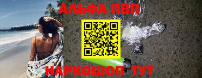мескалин Краснознаменск