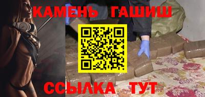 марки nbome Краснодар