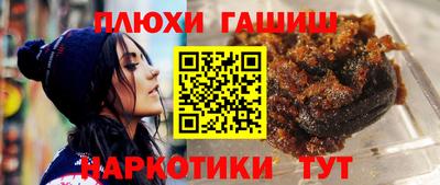 марки nbome Краснодар
