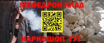 мет Краснокаменск