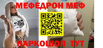 мет Краснокаменск