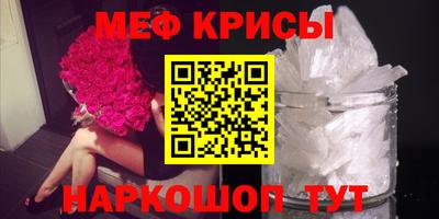 марки nbome Краснодар