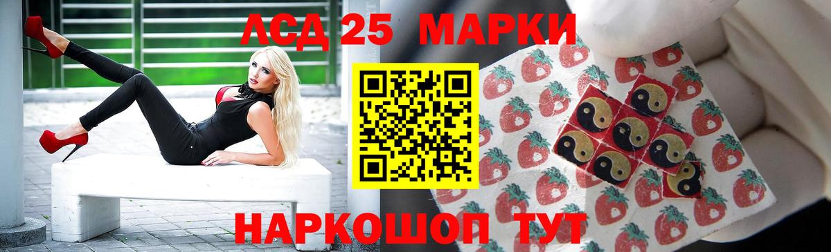 Лсд 25 экстази кислота Феодосия