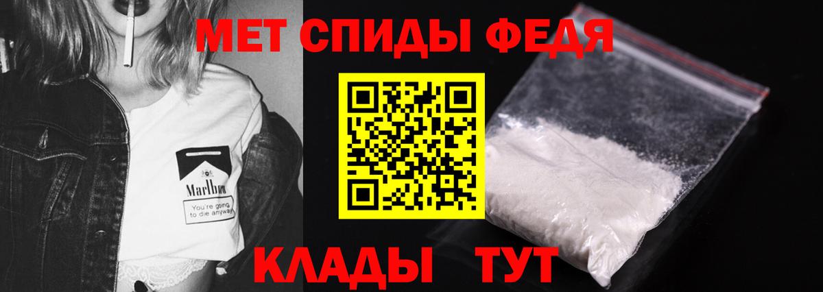 Феодосия  МЕТАМФЕТАМИН мет  МЕТАМФЕТАМИН мет  Вход с VPN 