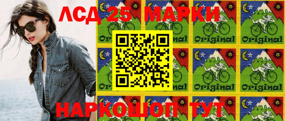 купить наркоту  Марки 25I-NBOMe 1500мкг  Вход с VPN  Феодосия 