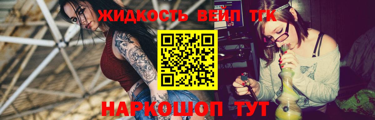 Дистиллят ТГК концентрат  Вход с VPN  где купить наркотик  Феодосия  ТГК гашишное масло 
