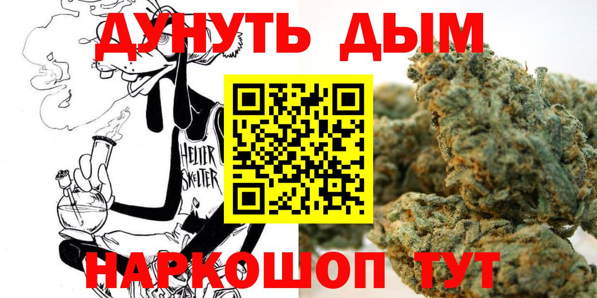 Конопля планчик  Вход с VPN  Конопля тримм  Феодосия  Каннабис марихуана 